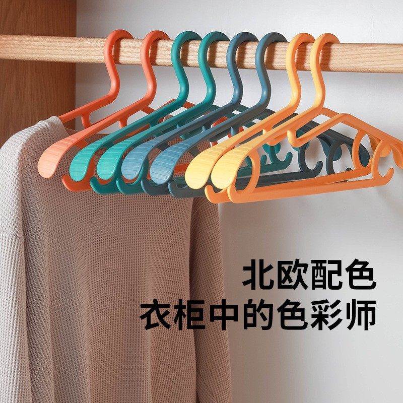 护领衣架多功能加厚宽肩宿舍加粗衣架家用衣服无痕架子塑料衣架子,淘宝优惠券,粉丝福利购,淘宝优惠卷