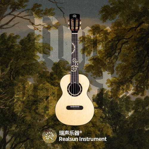 瑞声Realsun时轮熊爪纹英格曼云杉可可波罗全单尤克里里莉莉克丝 - 图1