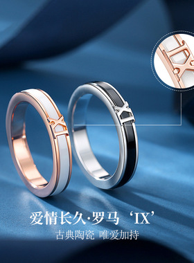 摩天轮男女纯银原创设计陶瓷戒指