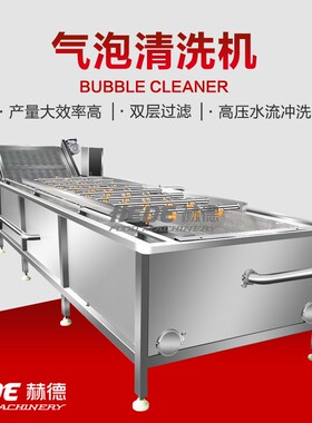 厂家2098销 售南瓜套清洗机南瓜籽清洗风机 果蔬清洗干成机械设备