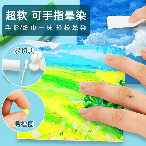 高尔乐超软油画棒重彩软性48色小学生diy美术专用刮刀纸蜡笔套装 - 图2