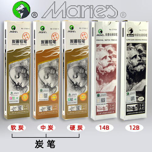 马利炭笔美术生专用碳笔软中硬软碳笔速写绘画碳铅素描铅笔4b6b8b - 图3