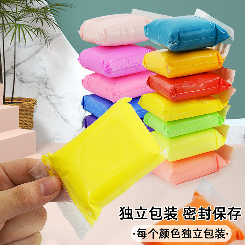 掌握超轻粘土儿童橡皮泥彩泥24色小学生专用超清黏土工具套装36色,淘宝优惠券,粉丝福利购,淘宝优惠卷