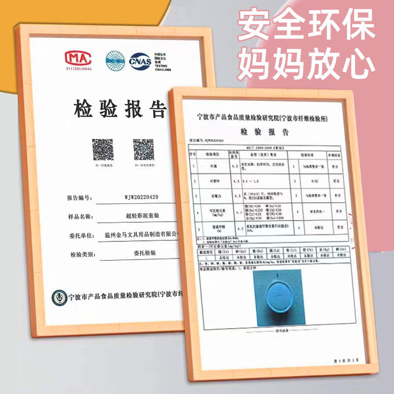 掌握超轻粘土儿童橡皮泥彩泥24色小学生专用超清黏土工具套装36色,淘宝优惠券,粉丝福利购,淘宝优惠卷