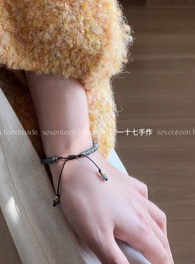 一十七手作翡翠黑发晶原创手链