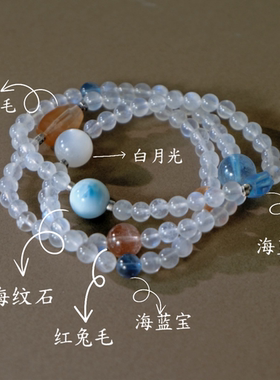 【梦星河】原创设计天然水晶蓝月光海纹石海蓝宝兔毛水晶多圈手链