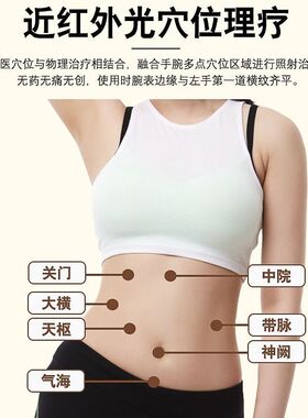 红外线红光理疗腰带热敷痛经宫寒暖宫护腰带远红外理疗灯毯垫脉冲