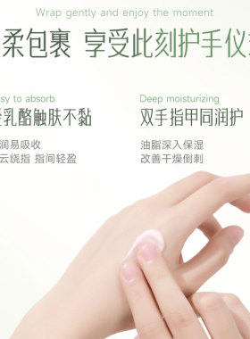 安安金纯橄榄油保湿滋润护手霜