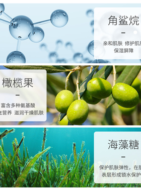 安安金纯橄榄玻尿酸全日补水乳液不油腻保湿滋养敏感肌适用女正品