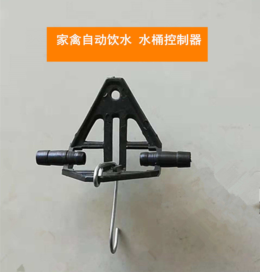 鸡鸭新款家禽蜂箱4分管夹20鹅兔接头 普拉松自动加饮水器 开关水,淘宝优惠券,粉丝福利购,淘宝优惠卷