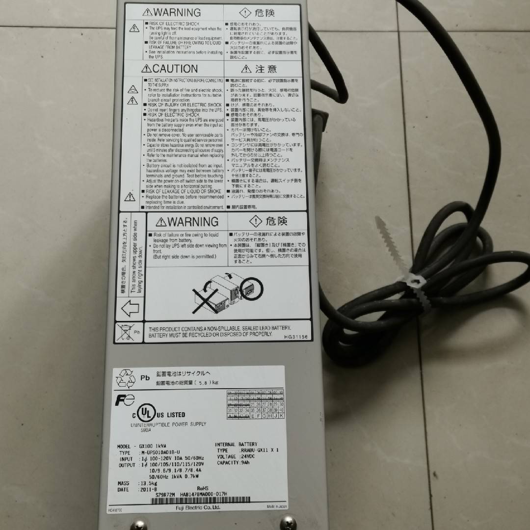 富士UPS电源 M-UPS010AD1B-U GX100 1KVA 原装正品 询价 - 图1