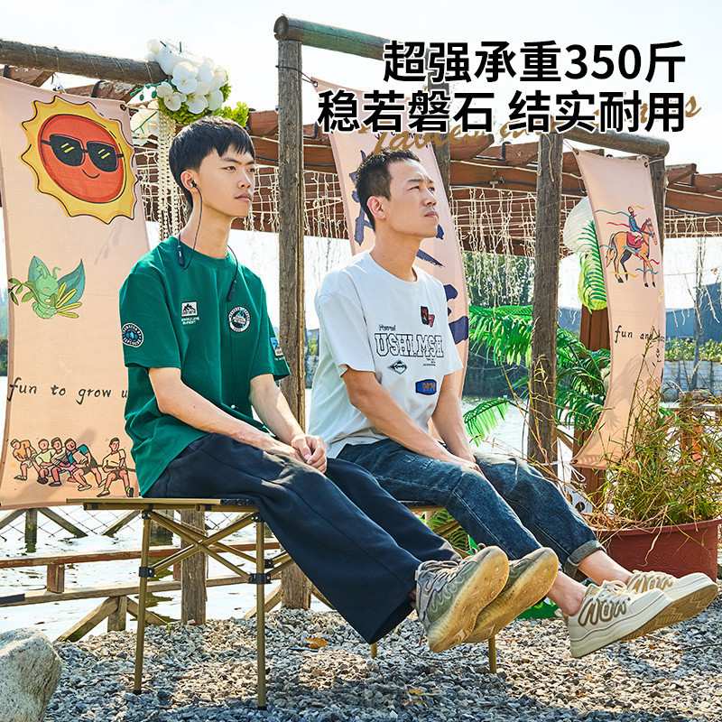 户外折叠桌椅月亮椅子套装野外露营便携式懒人靠背凳旅游桌椅组by - 图1