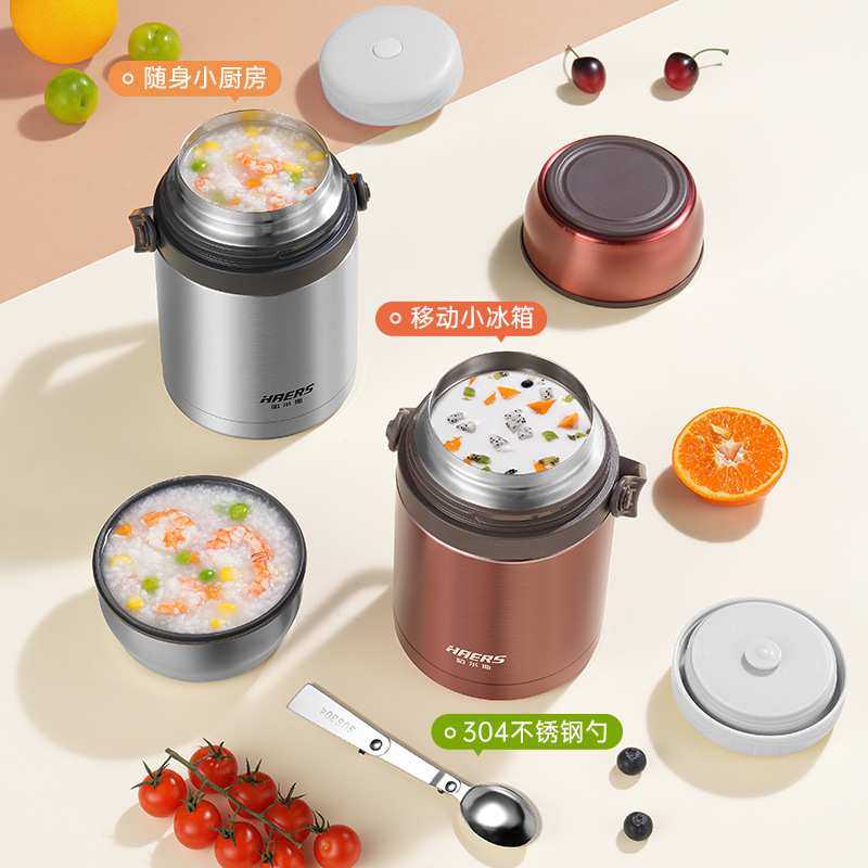 焖烧壶不锈钢焖烧杯罐大容量女超长保温饭盒闷粥桶学生便,淘宝优惠券,粉丝福利购,淘宝优惠卷