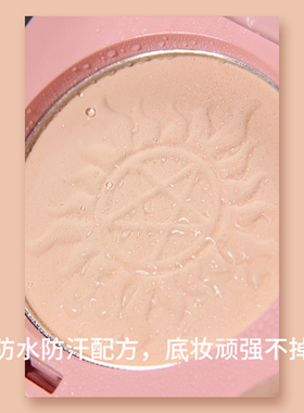 正品粉饼控油定妆持久遮瑕保湿