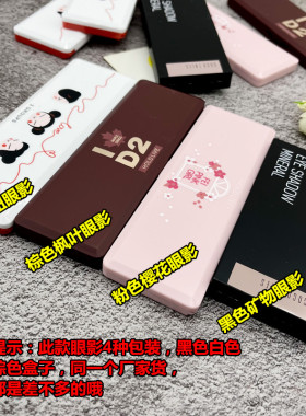 经典百搭十色眼影盘小众品牌国货便携女大地色夏天金棕奶茶日常妆