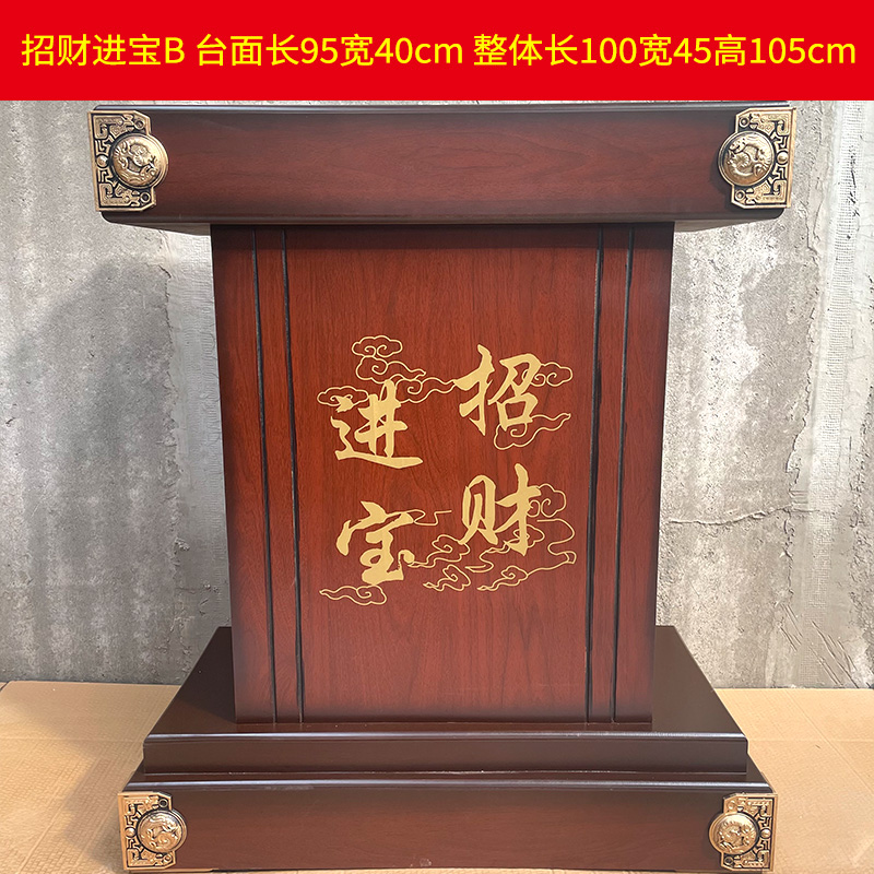 摆件底座展台供桌大号落地置物架子关公武财神佛像鼎船牛金蟾貔貅 - 图1