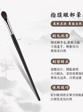 动物毛眼部细节化妆刷192镰刀刀锋眼线刷指腹鼻影刷山头修容沧州