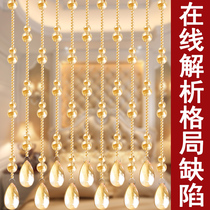 Crystal Pearl curtain hyacinth partition door curtain Xuanguan Living room Bedroom Makeup Room Toilet Finished Arch hanging curtain free of punch