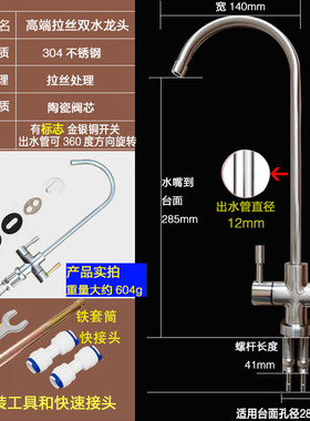 各品牌通用304不锈钢材质陶瓷芯