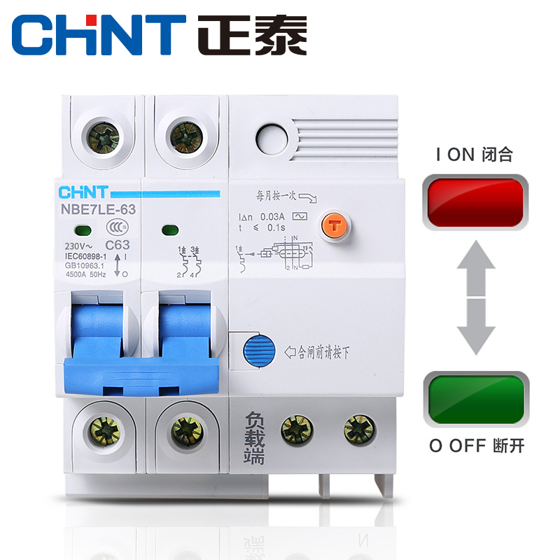 正泰空气开关家用总开32A NBE7LE漏电保护断路器10-63A 三相总闸 - 图2