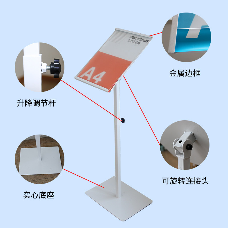 a4立牌指示牌立式广告牌水牌展示架a3酒店导向牌落地引导牌展示牌_虎窝淘