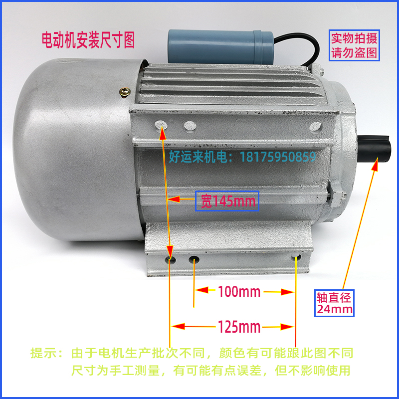 智能手动自动打米机粉碎机碾米机好运来农友组合米机用单相电动机 - 图1