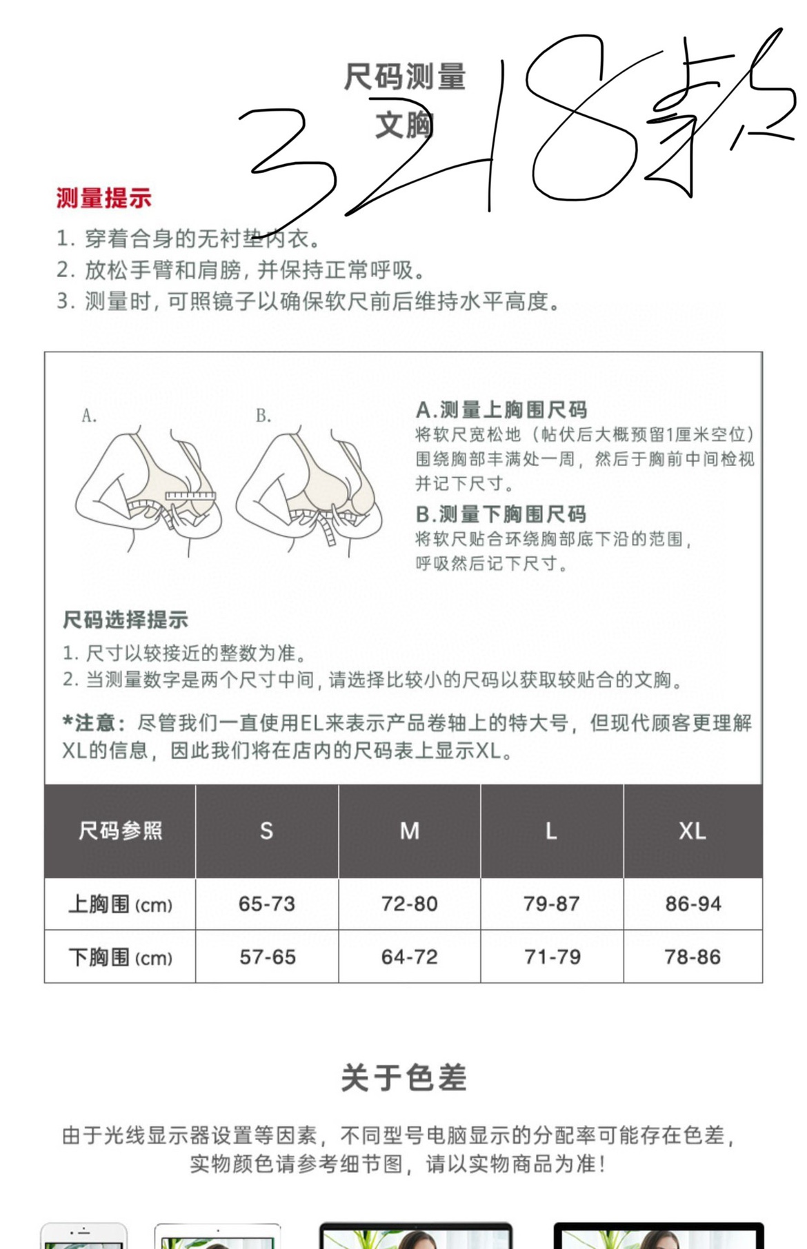 19~99女装撤柜非质量问题不支持退换（一定要备注噢）-图3