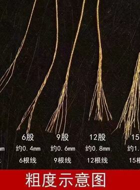 金线编绳金丝线手工编织绳