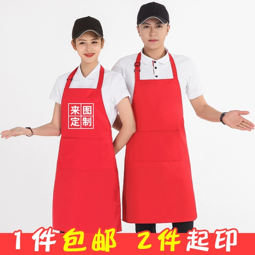 Фартук, чай с молоком для работы, делается под заказ, с печатью вашего логотипа