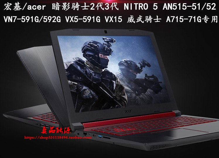 宏基Nitro 5 AN515笔记本充电器线PA-1131-16 19V7.1A电源适配器 - 图1