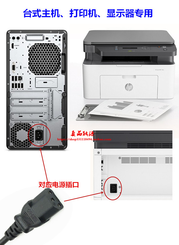 HP惠普330w暗影精灵6 7 8 9plus充电器电源线TPC-DA60适配器插头 - 图0