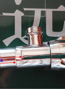 赛远电解水机配件流量感应计传感水轮酸水管软管开关阀门