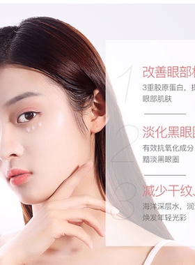 珀莱雅紧致抗皱保湿护肤套装
