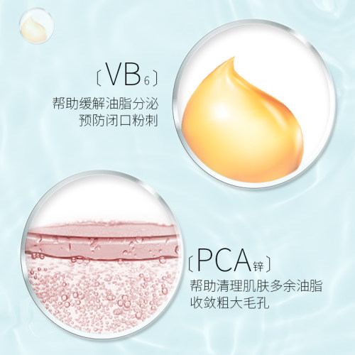 珀莱雅补水套装水动力水乳面霜精华洗面奶化妆品女护肤品正品学生-图1