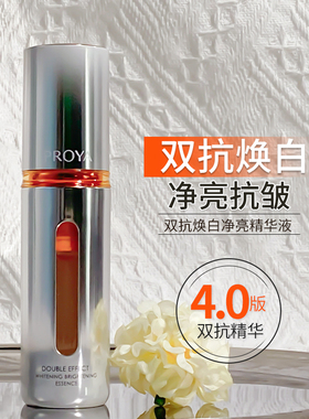 珀莱雅红宝石水乳早c晚a精华淡纹紧致活肤水保湿乳双抗精华正品女