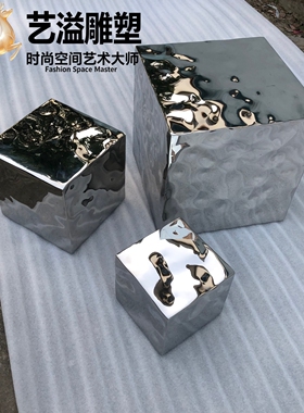 不锈钢镜面几何摆件开业礼赠