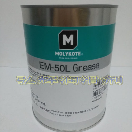 EM-50L道康宁摩力克Molykote EM-50L Grease塑料精密设备润滑脂 - 图0