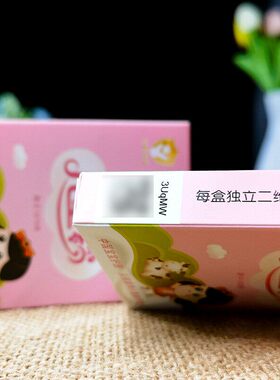 【官方正品】郁美净儿童面霜袋装