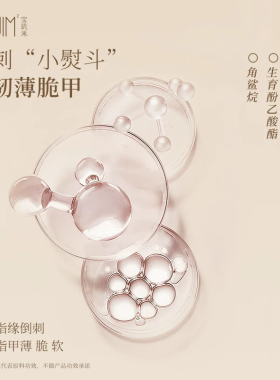 【官方正品】宝玑米手甲精华油