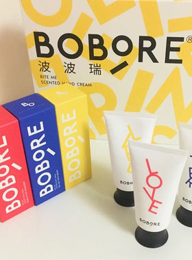 BOBORE波波瑞香氛护手霜伴手礼