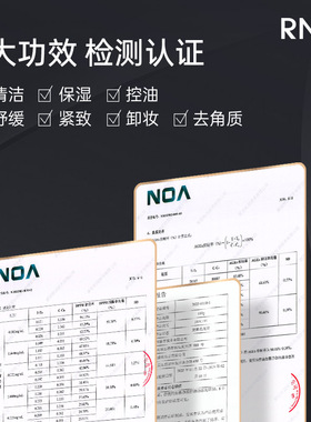 [官方正品]rnw控油洗面奶洁面泥