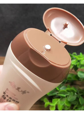 【官方正品】郁美净乳木果身体乳