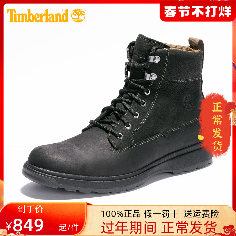 Timberland添柏岚男靴秋冬新款户外防水休闲高帮马丁靴A43UN - 图3