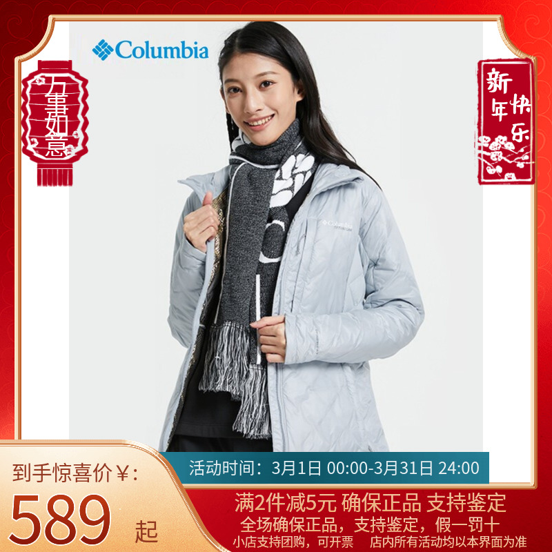 Columbia哥伦比亚棉衣女秋冬户外钛金系列热能保暖立领棉服WR9287