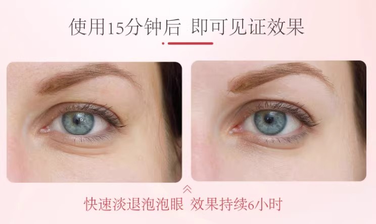 玫琳凯青春眼霜淡化泡泡眼袋去黑眼圈熬夜浮肿紧致旗舰店官方正品