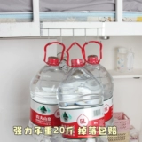 Ins dormitory haowu medlise rate uarde incled artifact без удара дверь комнаты для ванной комнаты для хранения не висят на стене.