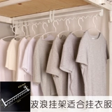 Магазин Артефакт общежитие общежития под приклеиванием одежды для спальни, спальня, прикроватная одежда, хранение и подключение спальни хорошие вещи