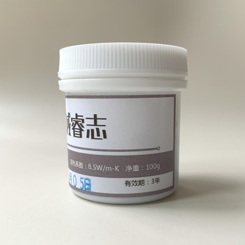 正品ST885导热硅脂涡轮显卡散热胶CPU散热膏:系数8.5性能比7950好