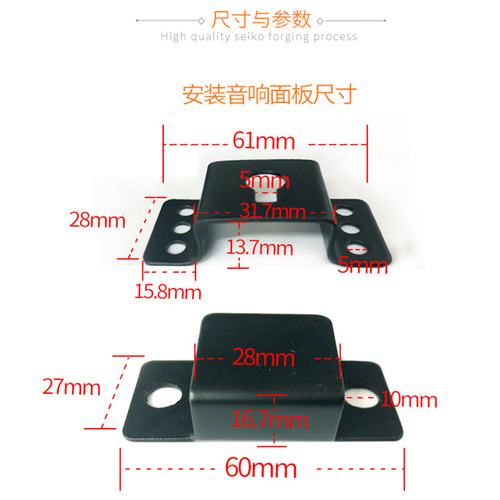 环绕音箱配件后挂钩壁挂 音响吊件吊架片 墙壁小挂片 铁制小吊钩 - 图0