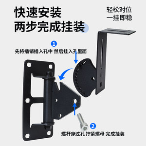瀚睿专业音箱挂架适用JBL音响墙壁壁挂KTV会议室舞台支架吊架